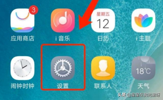 vivo红包声音怎么开:vivox21怎样设置红包提醒？