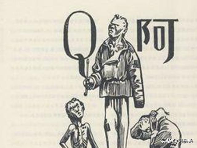 阿q精神:怎样看阿Q精神与国民精神的关系？