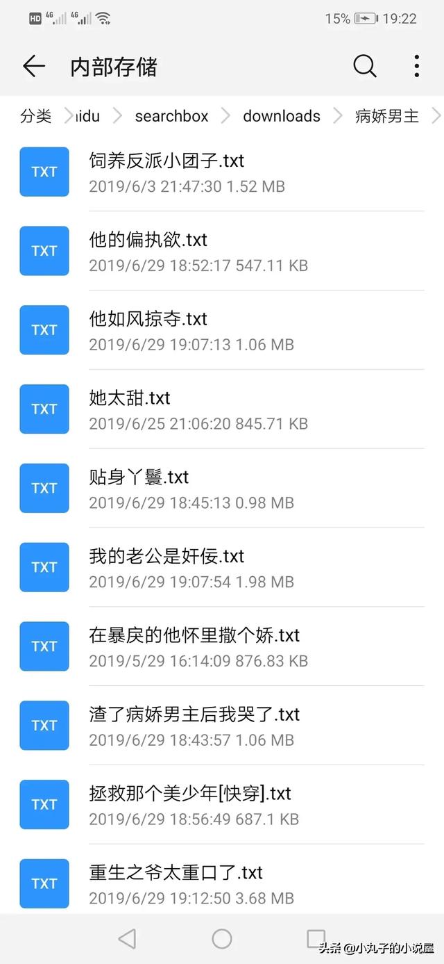 有什么甜到爆的<a href=https://maguai.com/list/34-0-0.html target=_blank class=infotextkey><a href=https://maguai.com/list/34-0-0.html target=_blank class=infotextkey>小说</a></a>推荐吗，求安利