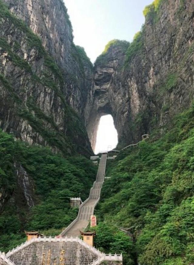 湖南14个市中哪个地方风景最美？