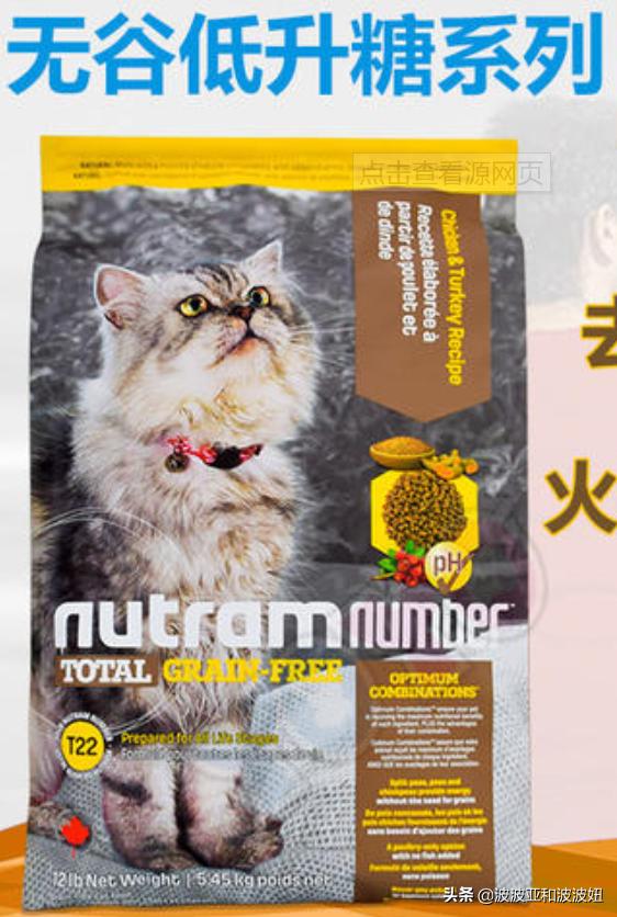 猫零食牛肉味vitakraft:猫需要经常换猫粮吗？还是只盯着一种猫粮吃就可以？