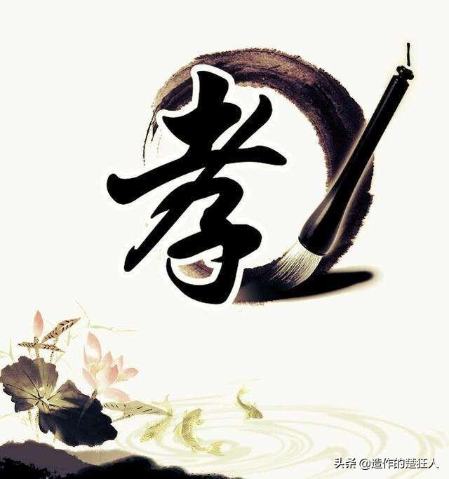 古人孟子说的不孝有三无后为大这句话究竟是什么意思对现代人有用吗