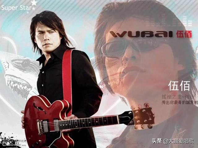 伍佰台北演唱会:伍佰当年在台湾到底有多红？