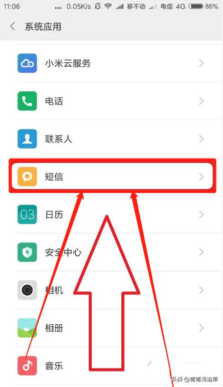 误删的短信怎么恢复,怎么找回删除的手机短信？