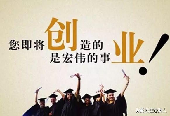 大学生创业过程，你见过的大学生真实创业经历，成功了吗可以分享下经历吗