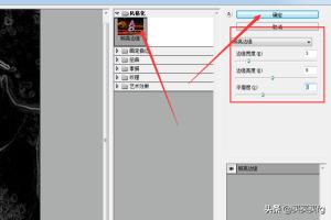 ps怎么调整图片清晰度,如何用ps快速提高图片清晰度？