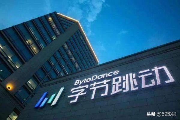 字节跳动既然有了抖音,为什么还要开发火山小视频,它俩不冲突矛盾吗？