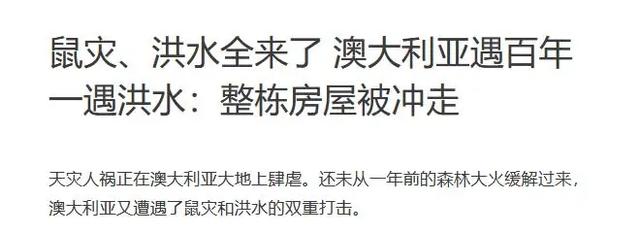 郑州的水淹车去哪了，豫A车辆有500多万辆，郑州这次水泡车辆的比例有多少