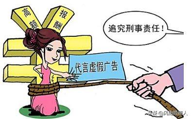 汤唯被骗:沈梦辰被骗还有哪位明星也有被骗的经历