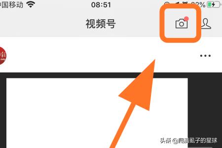 微信视频号有什么用，怎么发布视频号(微信分身版ios下载)