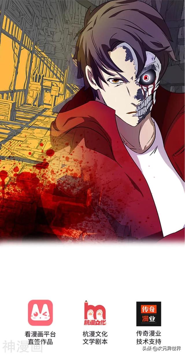 鸟人爱宅漫画网:有哪些适合新人作者的漫画平台？