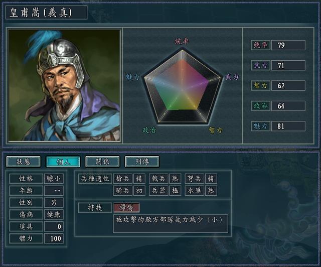 在游戏《血色衣冠》中，你最讨厌敌军哪些特技