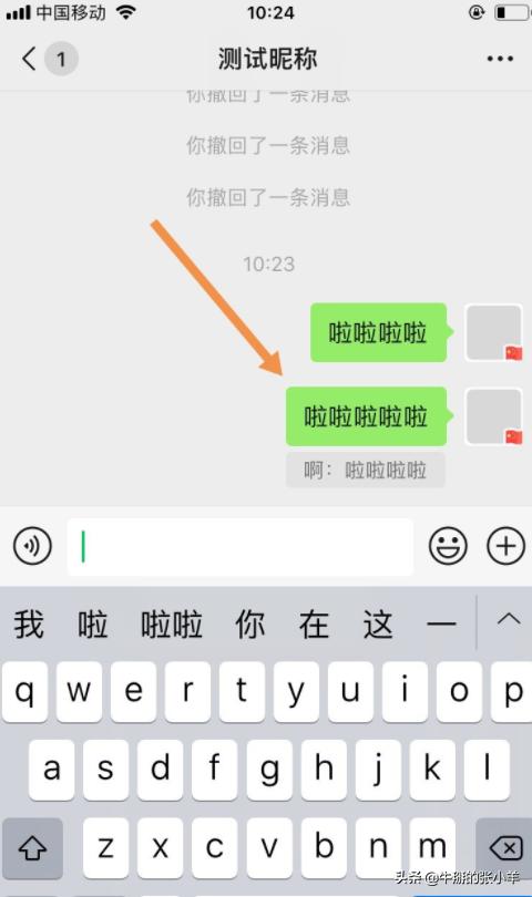 微信公众账号的功能介绍怎么写