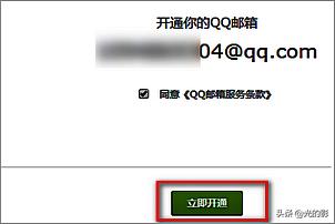 邮箱号怎么注册,怎么申请邮箱，微信号，等号码？