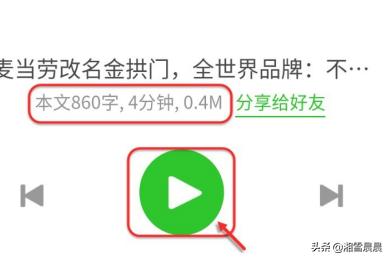 下个版本微信会取消撤回，支持聊天消息“已读”的功能吗