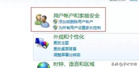 电脑开机密码设置怎么设置,电脑怎样设置开机登录密码？