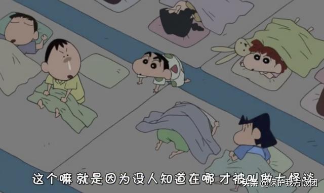 灵界转生真实灵异事件:为什么《蜡笔小新》中阿呆父母从来没出现过？