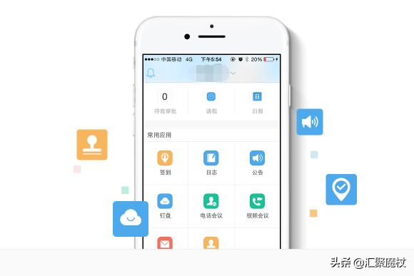 目前，在线办公软件是腾讯会议好用，还是钉钉好用呢
