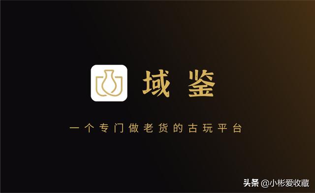 钱币市场滴水滚珠局:钱币上的水表金是怎么形成的？
