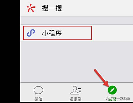 如何关闭微信小程序中的个人信息的授权