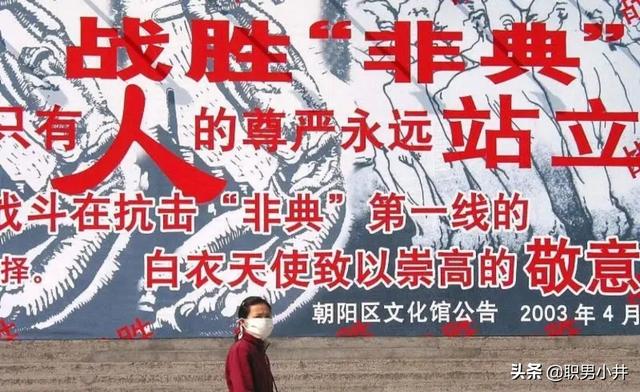 蒙娜丽莎十大恐怖之处:为什么非典只感染八千人却让人如此害怕