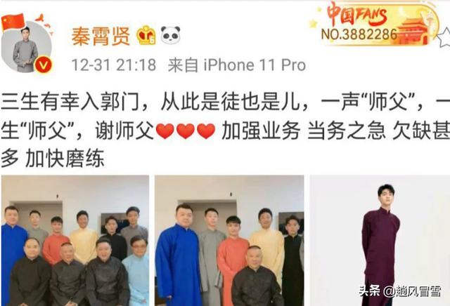 师父和老师有何不同？