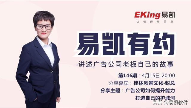 2020创业开广告店赚钱吗？