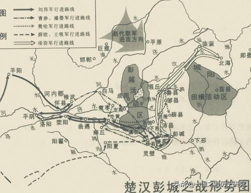 彭城之战:刘邦为什么可以一路顺风直接打到了项羽的大本营彭城呢？