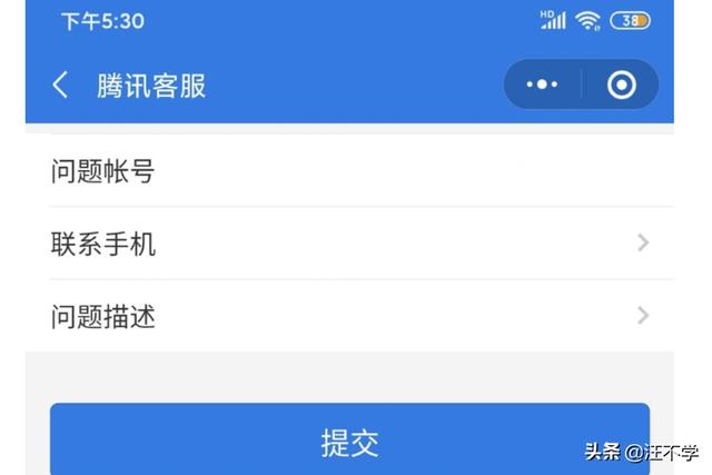 如何冻结qq账号,怎么在手机上冻结QQ号？