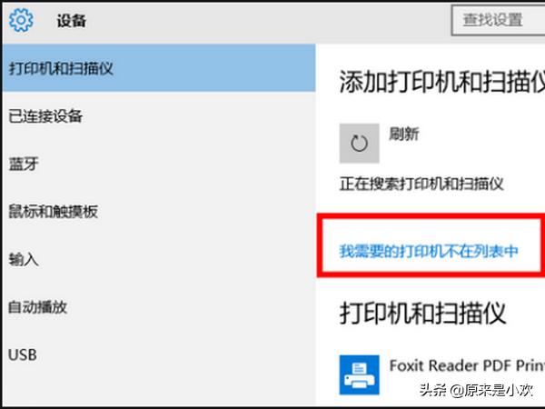 如何连接无线打印机,无线网络打印机设置步骤？
