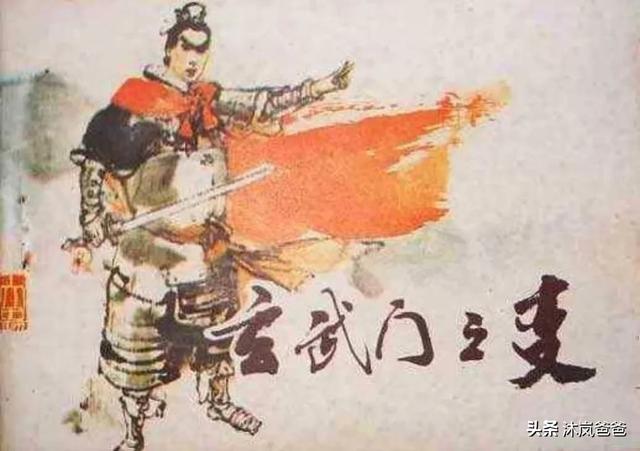 李世民为了皇位可以弑兄杀弟，那为何最后没有将父亲李渊杀害？
