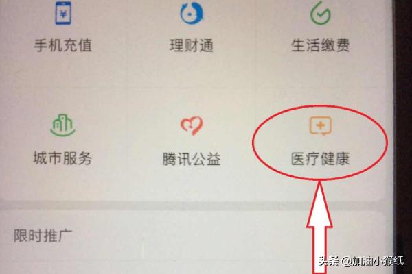 微信哪里有免费红包:什么活动可以免费领红包？