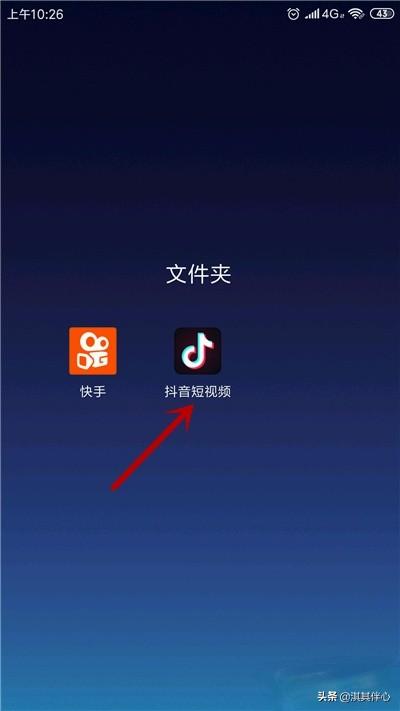 怎样同时采集抖音APP中的大量作品视频、图集图片、背景音乐，抖音怎么拍摄三个画面的视频