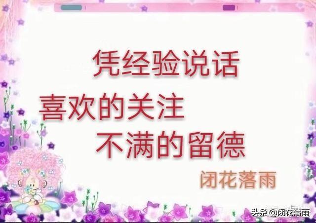 罗汉树蚜虫怎么防治:蚜虫、蓟马和盲蝽蟓该如何进行防治？