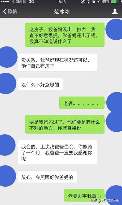 常远老婆:有一个通情达理的老婆是什么体验