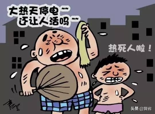 家裡停電是什麼感受