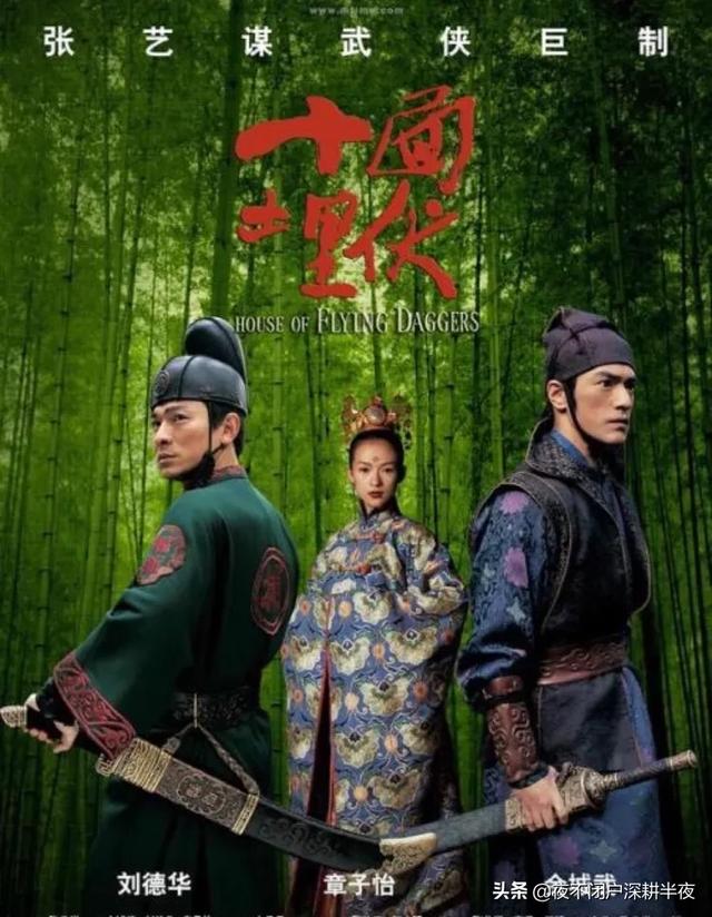 张艺谋肖华:张艺谋是个什么样的导演？