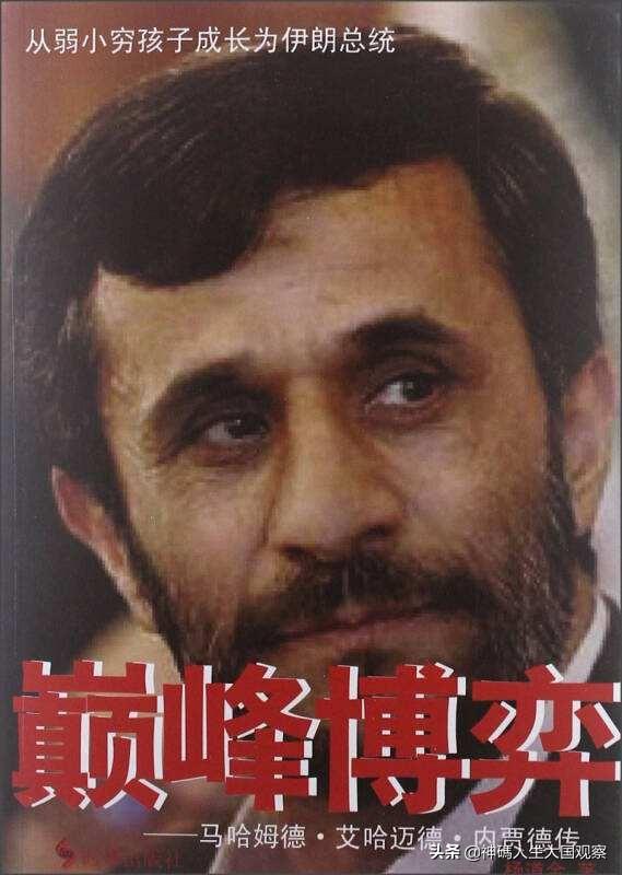 伊朗议会选举,保守派获胜,有何现实意义？