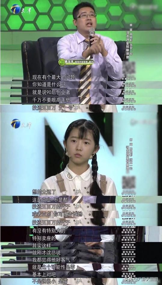 刚出道就凉，从网红摇身一变成明星的“何蓝逗”最近怎样了？
