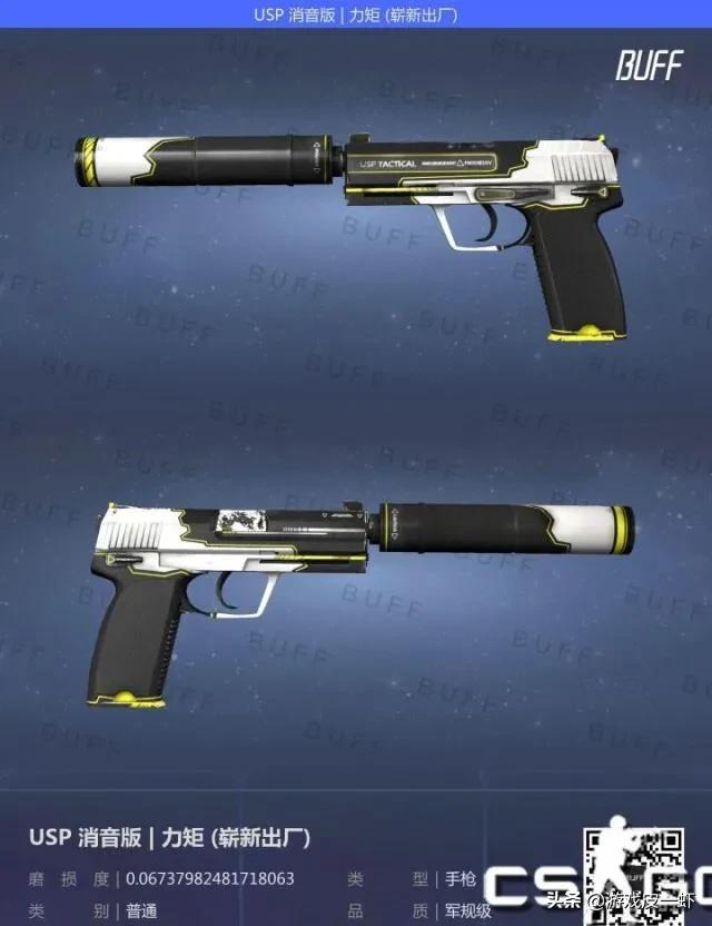 基伍树蝰:csgo里面有哪些枪和刀好看但不贵？有什么推荐吗？