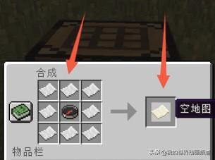 头条问答 我的世界 地图怎么升级 Mctv的回答 0赞