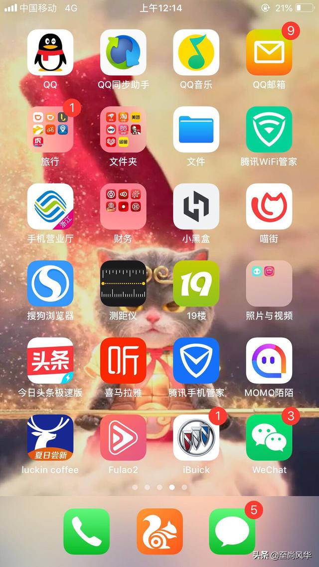 怎么把微信语音设置成闹钟铃声