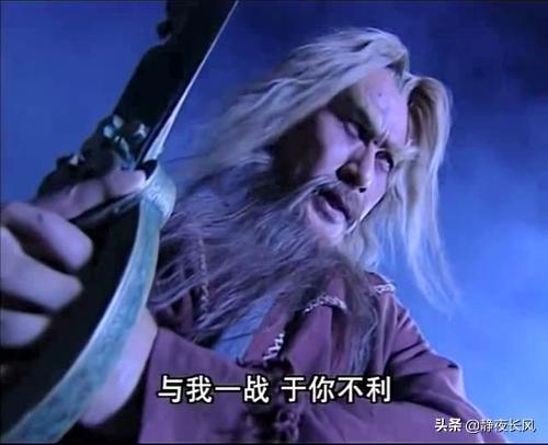 金毛狮王谢逊:成昆为什么没有迅速击败谢逊？