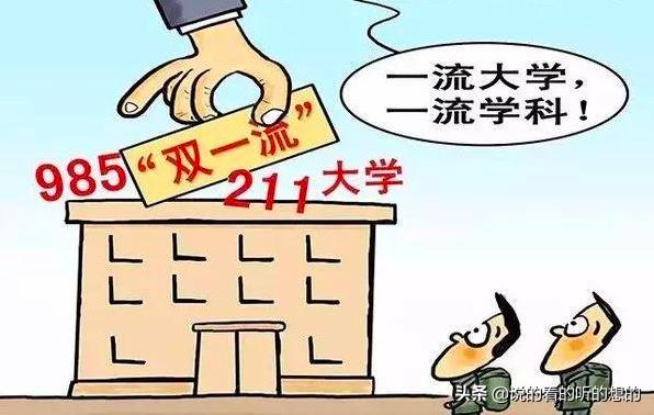 中国有多少外国留学生,外国留学生在中国学费(图11)