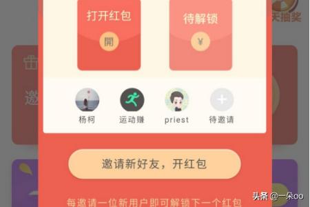 赚钱<a href=https://maguai.com/list/48-0-0.html target=_blank class=infotextkey>游戏</a>赚现金提微信:微信小程序【运动赚】怎么玩？如何赚钱？