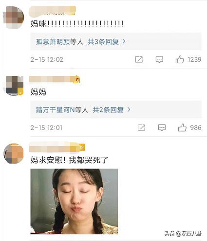 谭卓事件:袁姗姗就“打呼噜”事件向张小斐道歉，为何引得一片骂声？