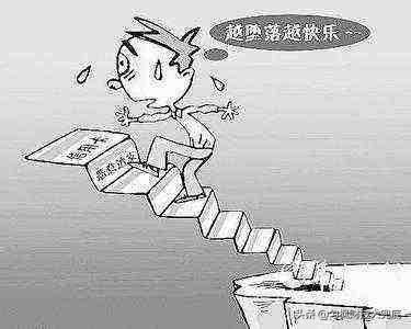 听说允许个人破产，如果欠信用卡还不了，申请了破产，第2天又中500万算谁的？插图5