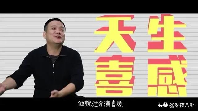 沈腾个人资料简介及:人民日报、环球时报相继点名称赞沈腾，你怎么看