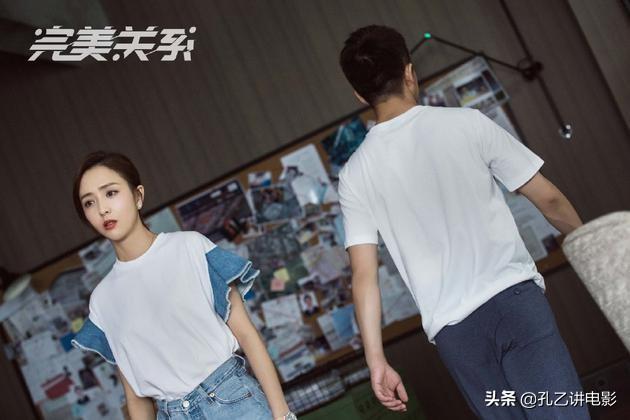 完美关系结局:如何看待《完美关系》大结局