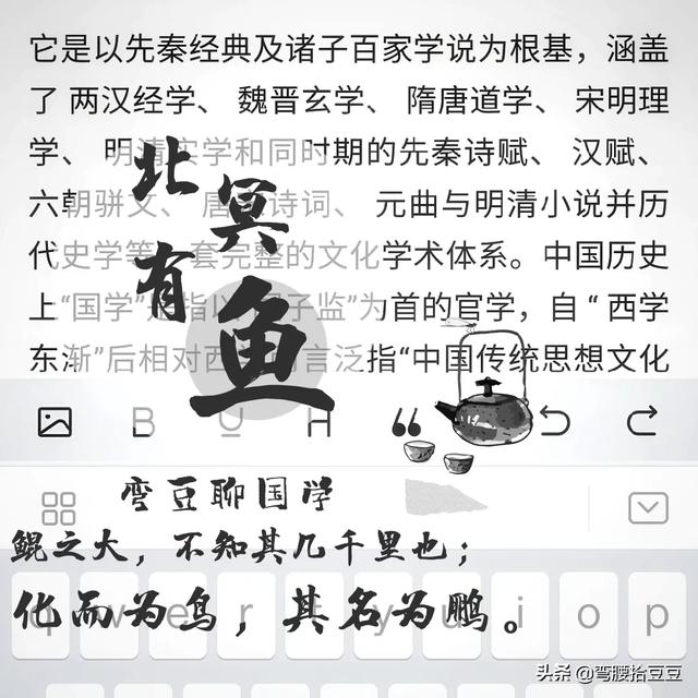 有哪些比较好的国学经典可以推荐？